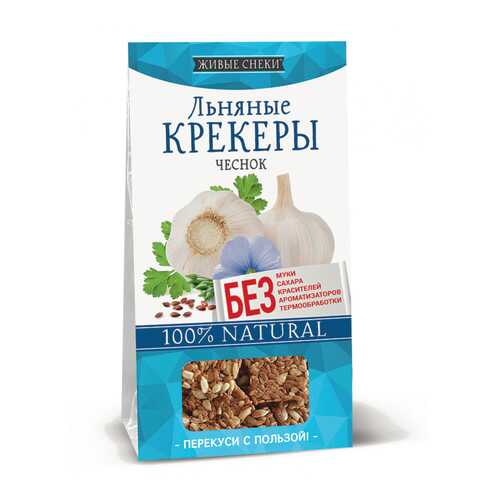 Льняные крекеры Живые снеки с чесноком 4*60 г в Слата
