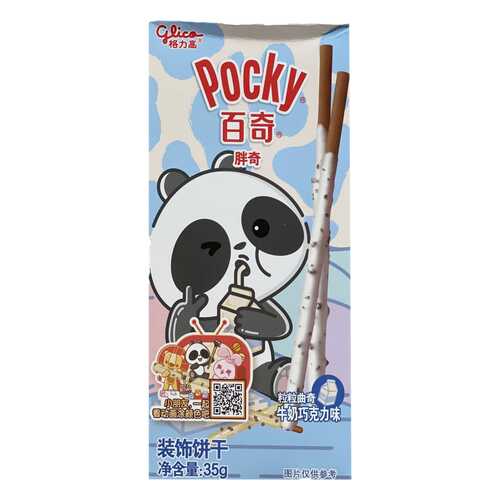 Палочки Glico Pocky со вкусом молока и шоколадной крошкой 35 г в Слата