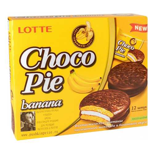 Печенье глазированное Lotte сhoco pie банан 336 г 12 штук в Слата