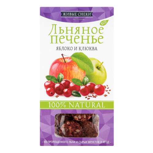 Печенье Живые снеки льняное яблоко и клюква 60 г в Слата
