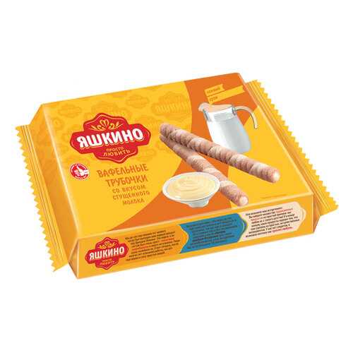 Вафельные трубочки Яшкино со вкусом сгущенного молока 190 г в Слата