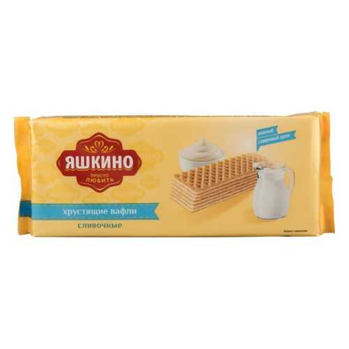 Вафли Яшкино сливочные 300 г в Слата