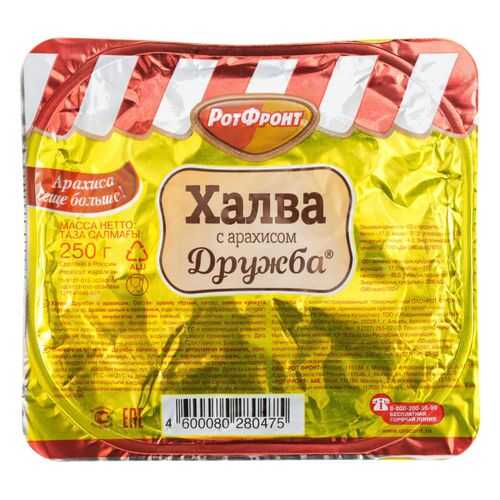 Восточные сладости в Слата