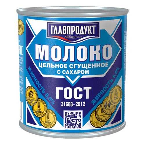 Молоко сгущенное Главпродукт цельное 8.5% 380г в Слата