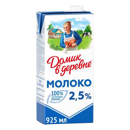 Молоко Домик в деревне ультрапастеризованное 2.5% 950 г в Слата