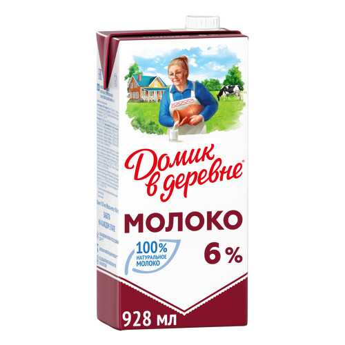 Молоко Домик в деревне ультрапастеризованное 6% 950 г в Слата