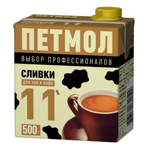 Сливки в Слата