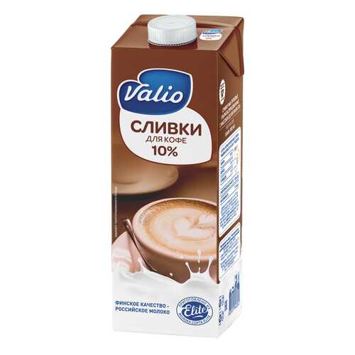 Сливки Valio для кофе 10% 1 л в Слата
