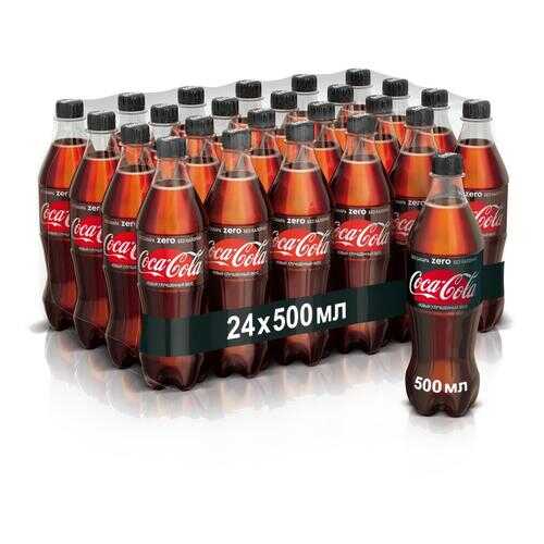 Напиток Coca-Cola zero сильногазированный низкокалорийный 0.5 л упаковка 24 штуки пластик в Слата