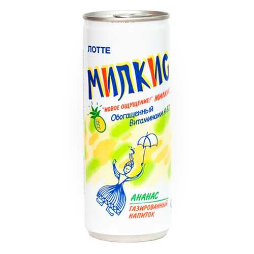 Напиток газированный Milkis Ананас 250 мл в Слата