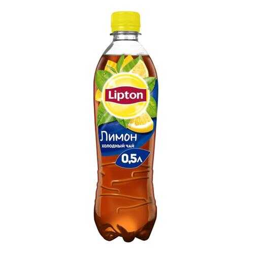 Чай черный Lipton лимон 0.5 л в Слата