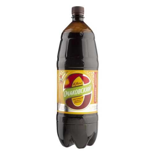 Квас в Слата