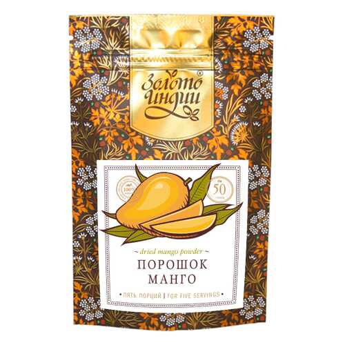 Манго порошок распылительной сушки (Spray Dried Mango Powder) 50 г в Слата