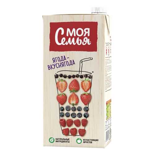 Напиток Моя Семья сокосодержащий ягода-вкуснягода 1.93 л в Слата