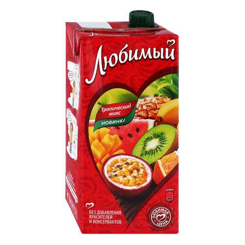 Напиток сокосодержащий Любимый Тропический микс 1.93л в Слата