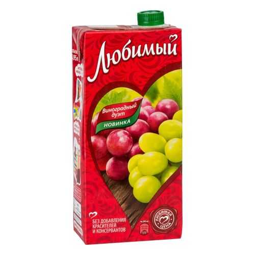 Напиток сокосодержащий Любимый виноградный дуэт 950 мл в Слата