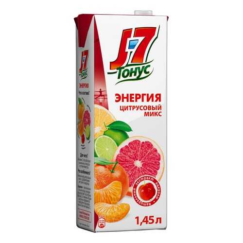 Нектар J7 тонус энергия цитрусовый микс с экстрактом ацеролы 1.45 л в Слата