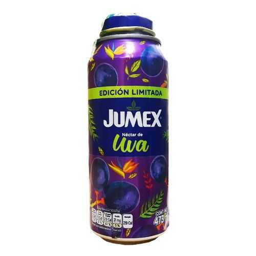 Нектар JUMEX виноградный 0,473мл в Слата