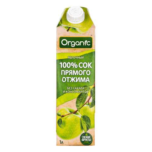 Сок Organic Яблоко прямого отжима 1л. TetraPak в Слата